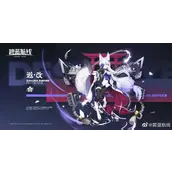 《碧蓝航线》蕸改强度如何