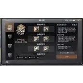 《明日之后》护甲工的怎么加点