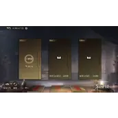 《三国谋定天下》韬略玩法机制全解析