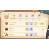 《奥比岛手游》成为跳坑专家成就快速获取方法