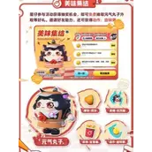 《蛋仔派对》元气丸子皮肤获得方法大全