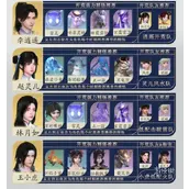 《仙剑世界》全角色御灵如何搭配