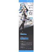 《深空之眼》A级修正者潮音波塞冬有什么