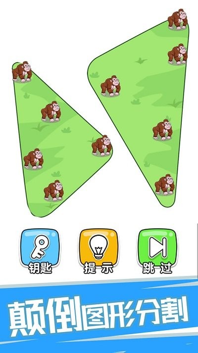 神脑洞