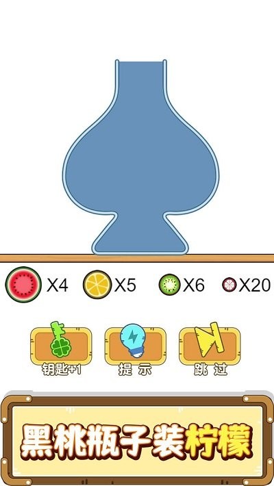 烧脑