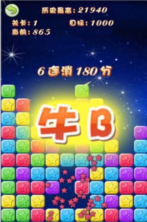 疯狂消消消