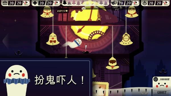 闹鬼的房子最新版