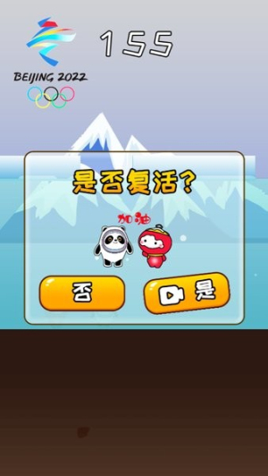 哥俩好冰墩墩雪容融