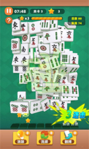 关关都难过