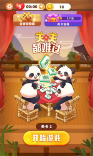 关关都难过