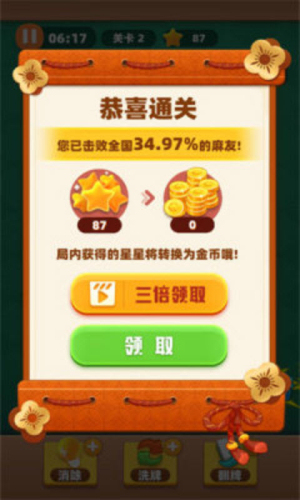 关关都难过