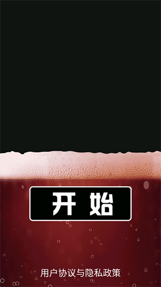 肥仔快乐水大作战