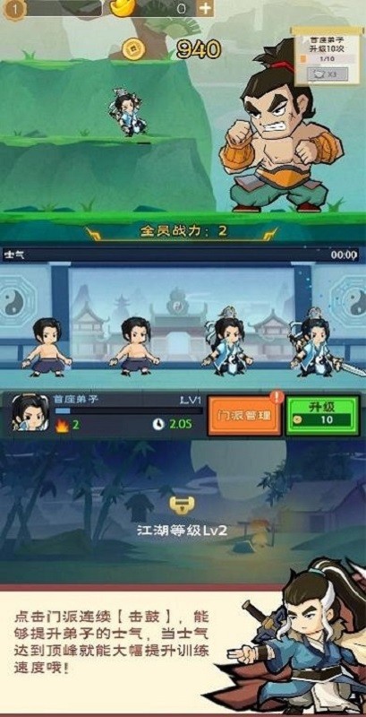 少侠别打我折相思