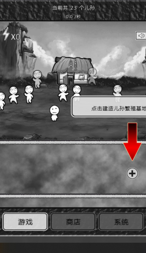 愚公移山安卓版