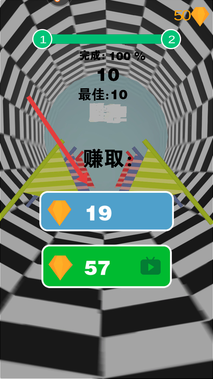 开心大作战