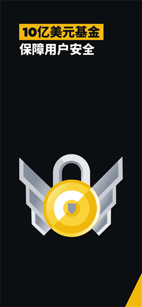 QUICK币最可信的交易所币安app下载