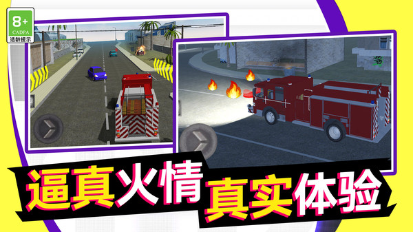 模拟大师