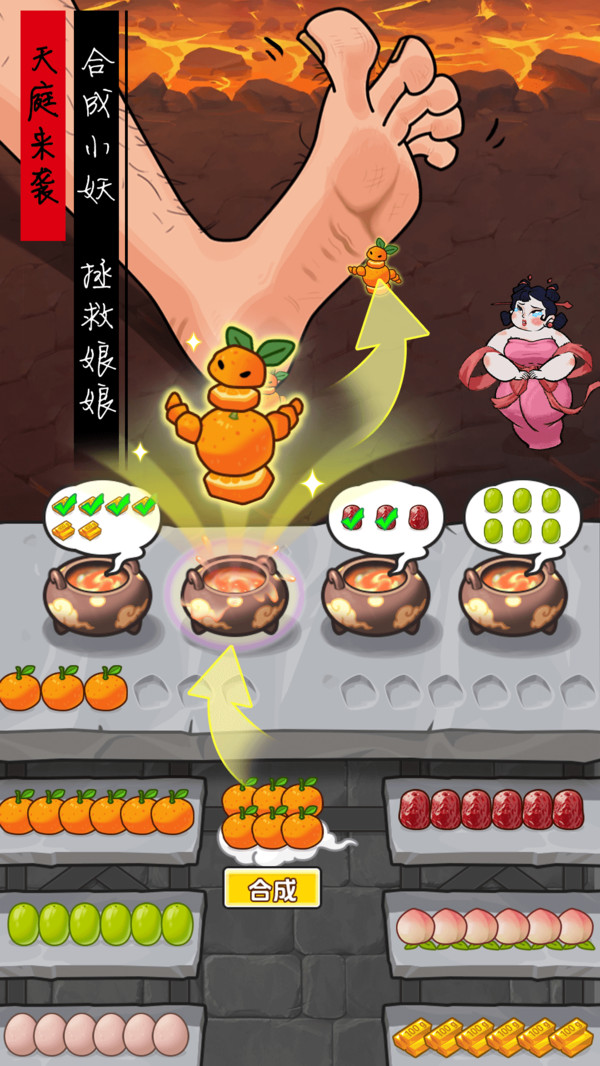 别想难倒我