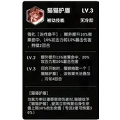 《超能力冲刺》猫娘技能强度培养效果如何