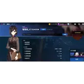 《异界事务所》名字更改有哪些方法