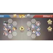 《斗罗大陆：武魂觉醒》鹊桥仙4-2通过哪几种