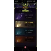 《迷雾大陆》低成本过四行宫圣灵普攻流怎样