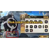 《航海王壮志雄心》特典角色大熊获得方式有哪些