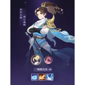 《长安幻想》固定队怎么搭配最强