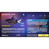崩坏3维尔薇乐土武器推荐理由分享
