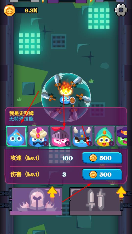 旋转大师地牢