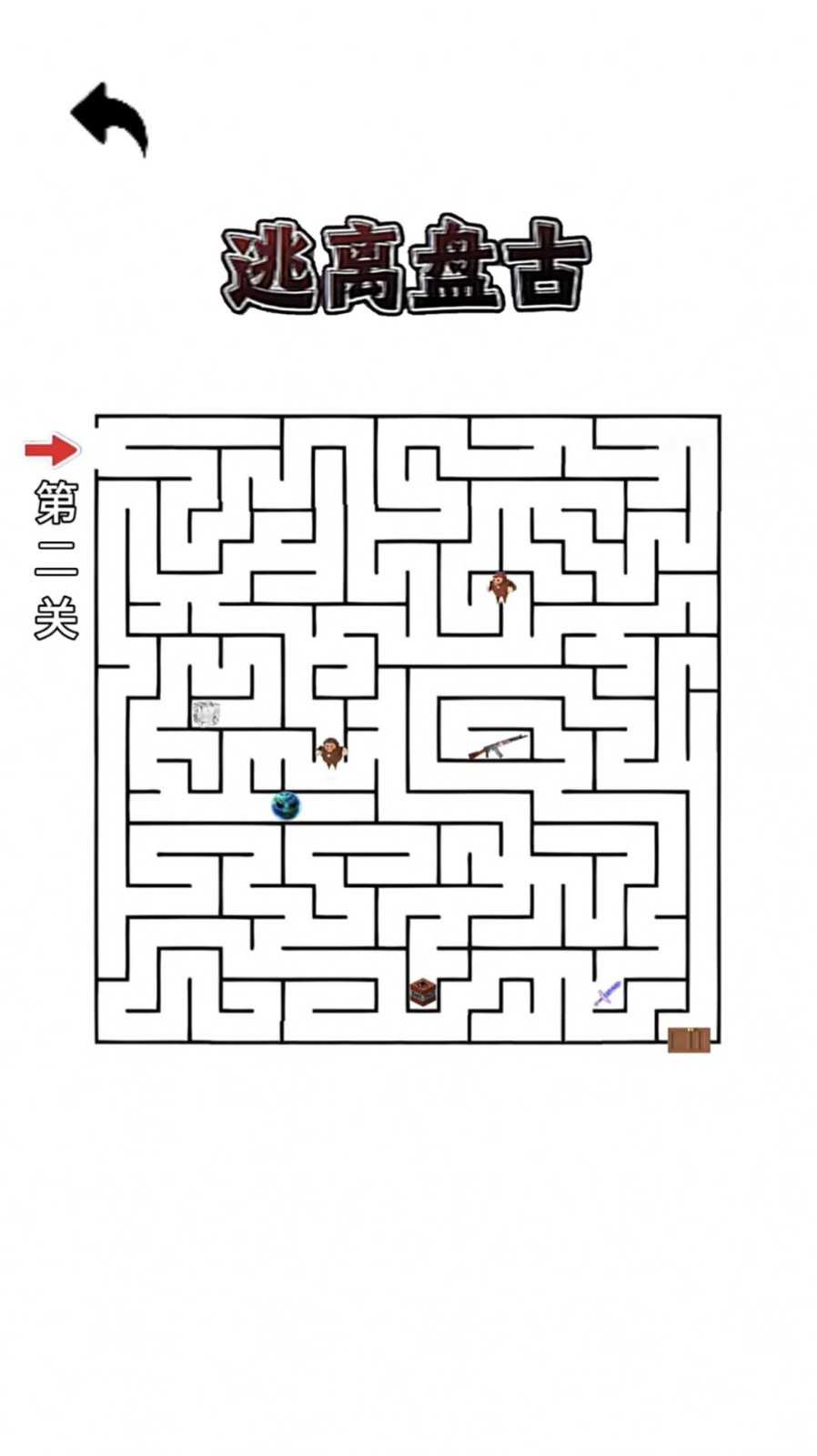 逃脱黑暗迷宫