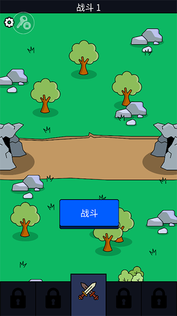我们是战士手机版