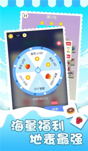 表情消消乐符号消除大作战