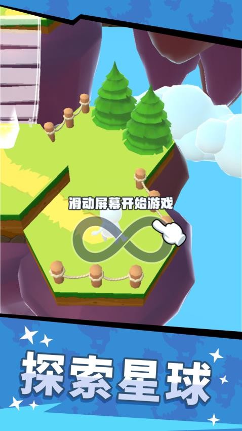 挖宝大师最新版
