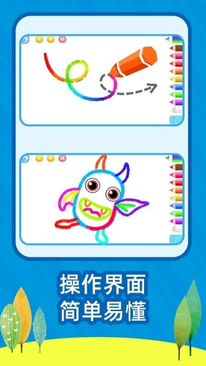 绘画启蒙乐园