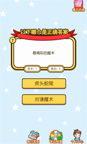 这题会了没