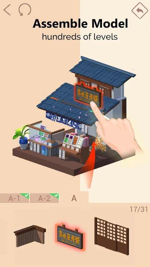 掌上世界3D