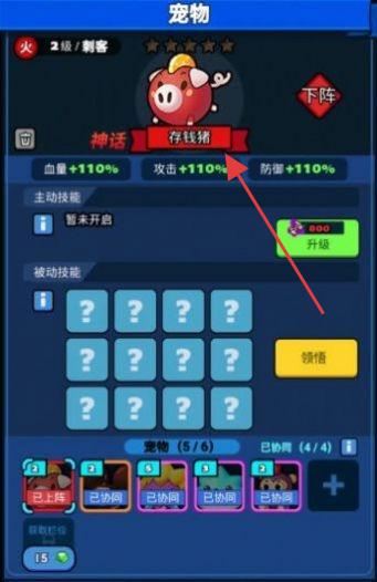 合合勇者