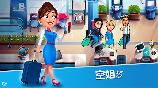 安珀的空姐梦手机版