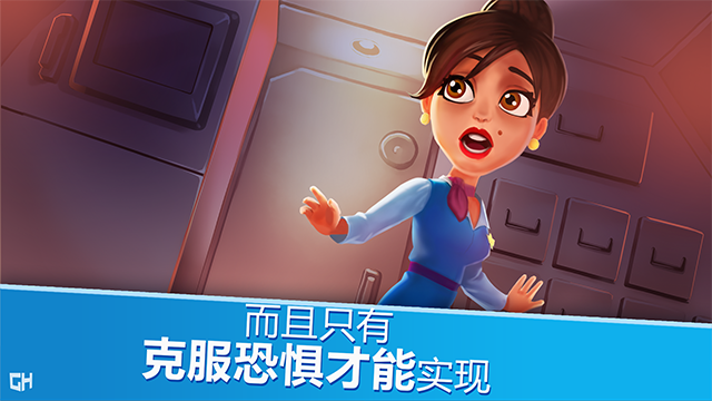 安珀的空姐梦手机版