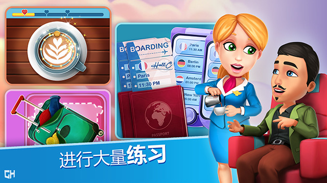 安珀的空姐梦手机版