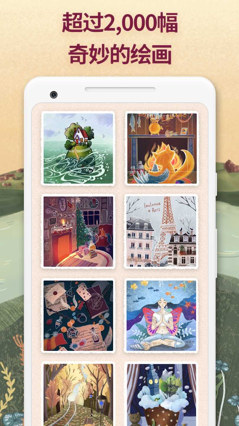Art Puzzle
