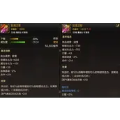 DNF手游狂战毕业武器选择推荐理由分享