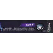 归龙潮言预培养有什么