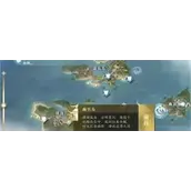 逆水寒手游探幽冥腾龙手获取方式有哪些
