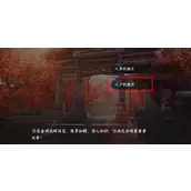 逆水寒手游静息凝丹获取方法有哪些