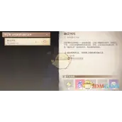 《无限暖暖》幽灵列车位置在何处