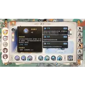 《最强祖师》萧辰强度培养后怎么样