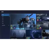 《星球重启》外服名称有什么