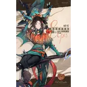 《白荆回廊》晴雪角色大全